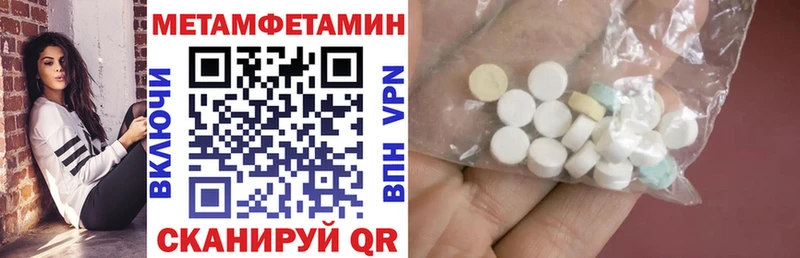 площадка наркотические препараты  Юхнов  Амфетамин Розовый 