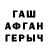 Кетамин VHQ David Golovin