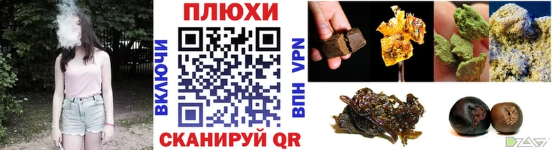 где купить наркотик  Юхнов  ГАШ гашик 