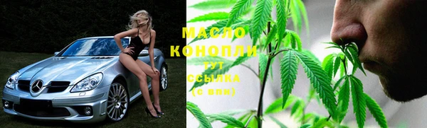 MDMA Premium VHQ Семикаракорск