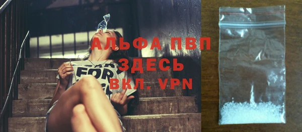 кристаллы Верхнеуральск