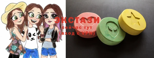 кристаллы Верхнеуральск
