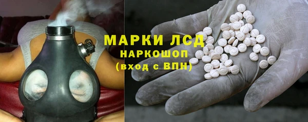 кристаллы Верхнеуральск