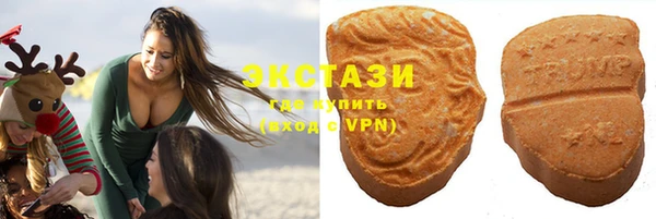 MDMA Premium VHQ Верхний Тагил