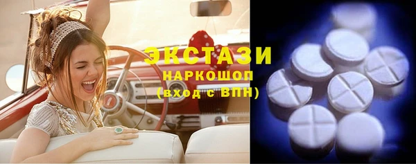 кристаллы Верхнеуральск