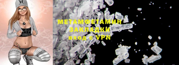 мдма Верея