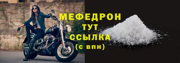дурь Семилуки