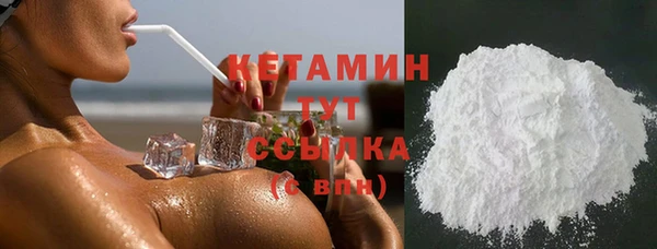 кристаллы Верхнеуральск