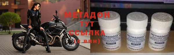 кристаллы Верхнеуральск