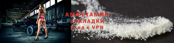 кристаллы Верхнеуральск