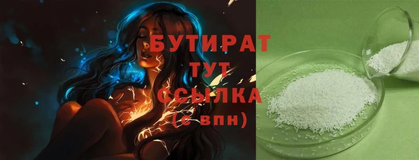 кристаллы Верхнеуральск