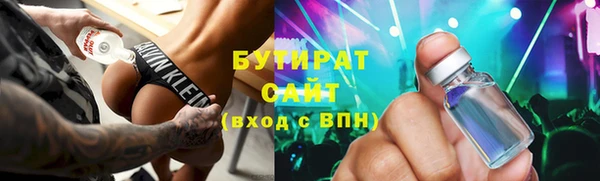 MDMA Premium VHQ Верхний Тагил