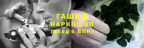 кристаллы Верхнеуральск