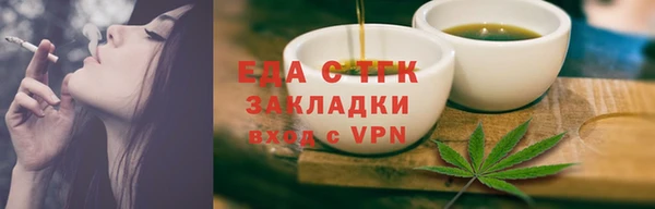мдма Верея