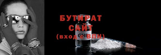 мдма Верея