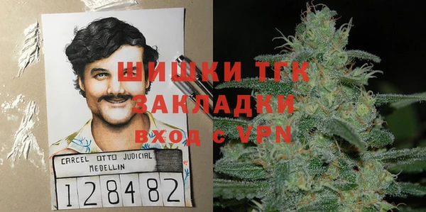 мдма Верея