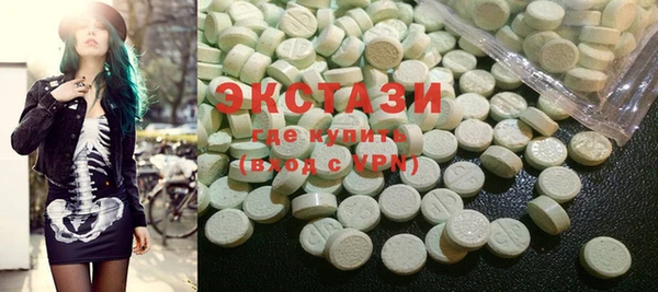 MDMA Premium VHQ Верхний Тагил