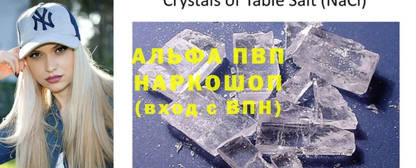 кристаллы Верхнеуральск