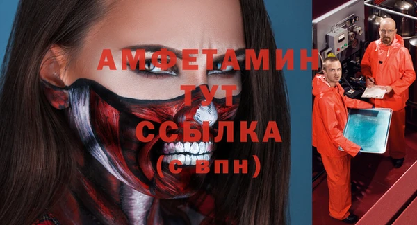 MDMA Premium VHQ Верхний Тагил