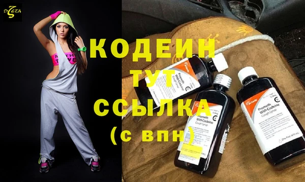 кристаллы Верхнеуральск