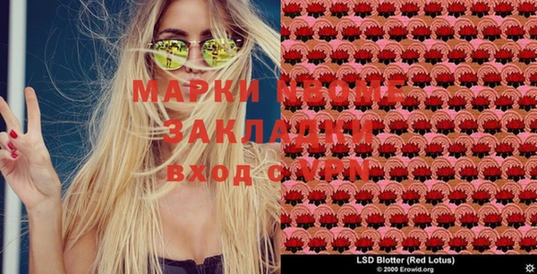кристаллы Верхнеуральск