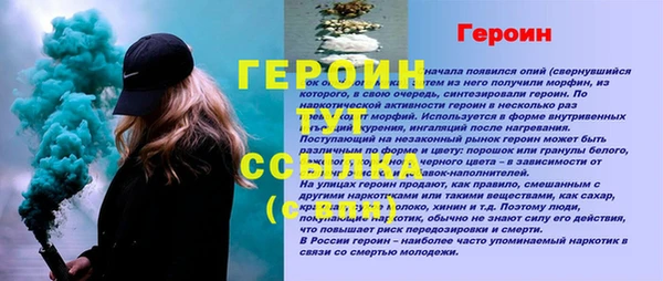 мдма Верея