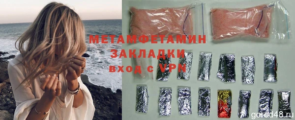 мдма Верея