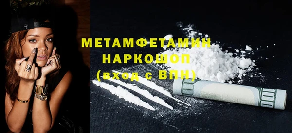 MDMA Premium VHQ Верхний Тагил