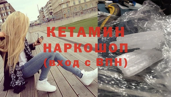 MDMA Premium VHQ Верхний Тагил