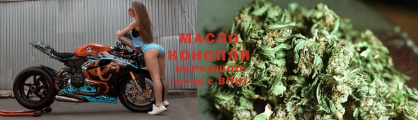 кристаллы Верхнеуральск