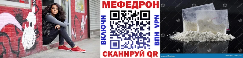 Мефедрон mephedrone  где можно купить   mega зеркало  Юхнов 