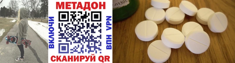 маркетплейс клад  Юхнов  Метадон VHQ 