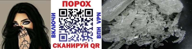 МЕТАМФЕТАМИН кристалл  OMG ссылки  Юхнов  купить наркотик 