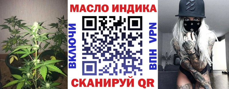ТГК Wax Юхнов
